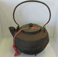 Japanese Iron Tea Pot with Tassel - 17" High x 13" Wide - **LOCAL PICK UP**